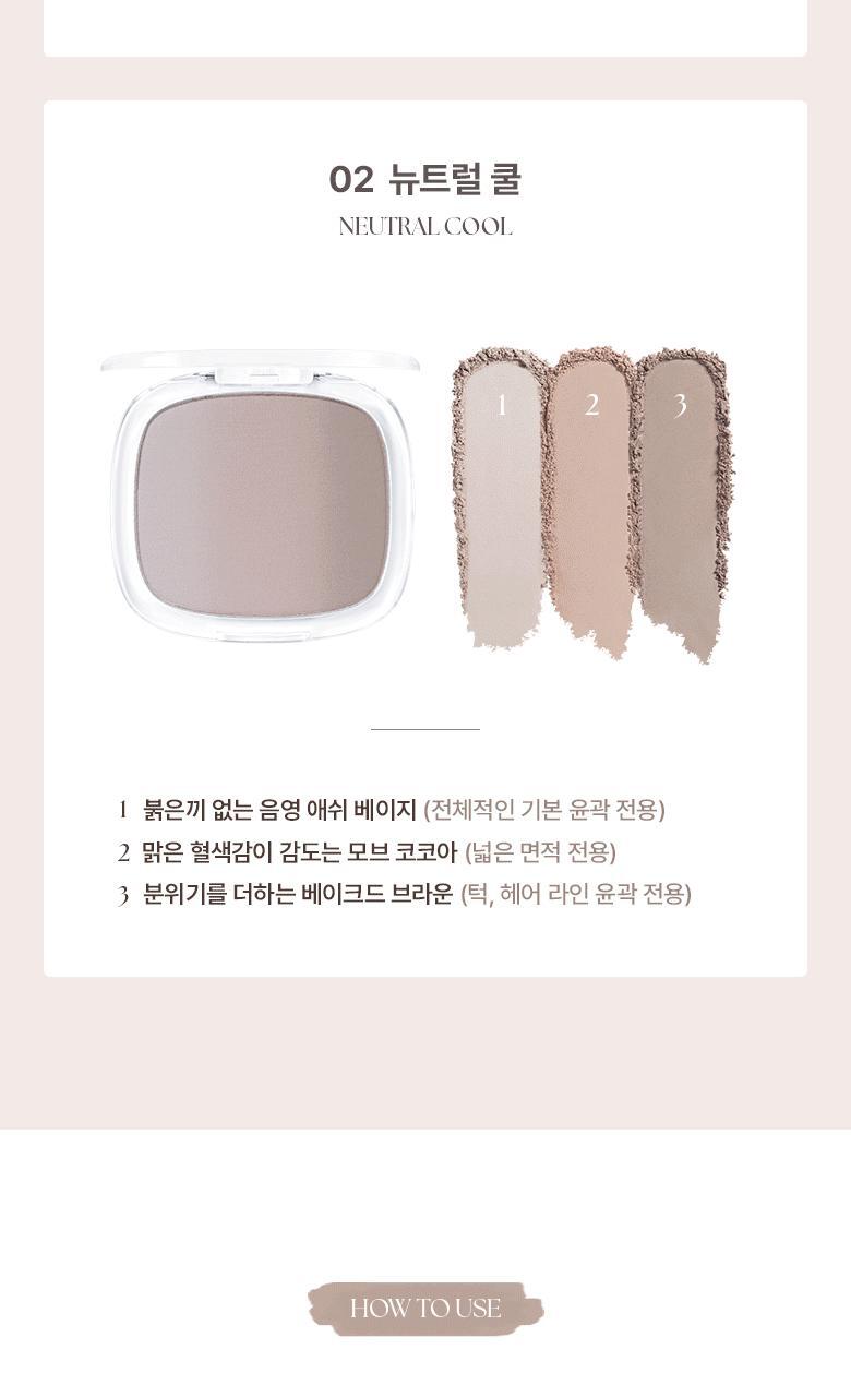 25年新升級～Happyrim研發愛用修容! 韓國 WakeMake Mix Blurring Volume Shading 漸變3色修容盤(#01-02) - 2色選擇