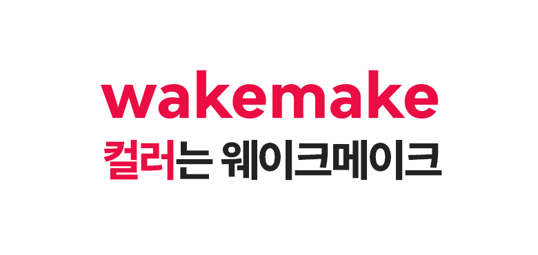 韓國 Wakemake Seamless Wear Cushion 無縫貼服0毛孔半霧面氣墊粉底連補充裝 - 6色選擇