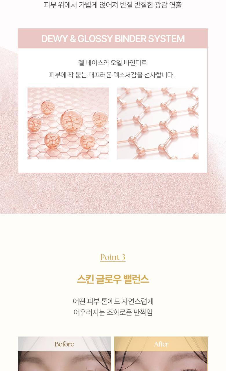 韓國 Wakemake Sheer Breeze Highlighter 水光自然閃耀高光盤 - 3色選擇