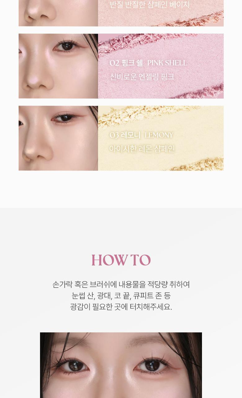 韓國 Wakemake Sheer Breeze Highlighter 水光自然閃耀高光盤 - 3色選擇