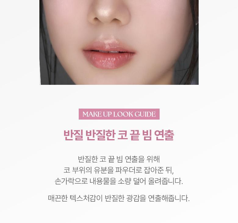 韓國 Wakemake Sheer Breeze Highlighter 水光自然閃耀高光盤 - 3色選擇