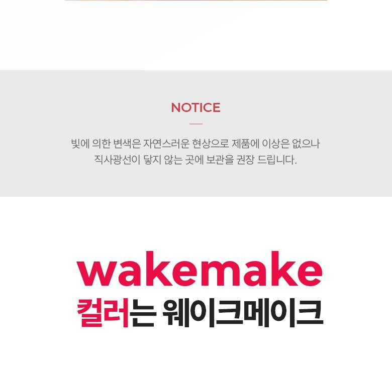 韓國 Wakemake Sheer Breeze Highlighter 水光自然閃耀高光盤 - 3色選擇