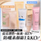 1支KO 提亮潤色＋抗UV！ OMG實測 幫你一口氣試晒6款韓系人氣 夏日防曬素顏霜s合集 睇到最後有OMG冷、暖皮小實測！ 提亮潤色+保養+抗UV 防曬素顏霜1支KO! 懶人通勤必備 1支完妝 夏日陶瓷肌GET!