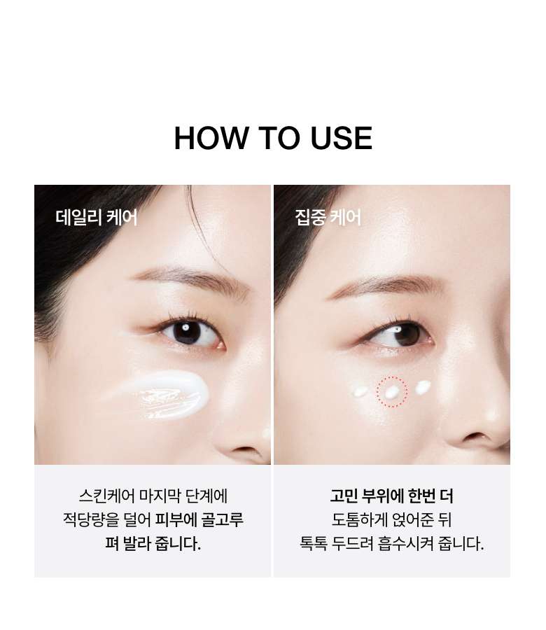 袪痘舒緩去紅～韓國 ANUA Heartleaf Centella Red Spot Cream 高濃度積雪草魚腥草痘痘舒緩去痘印修護霜 - 30g