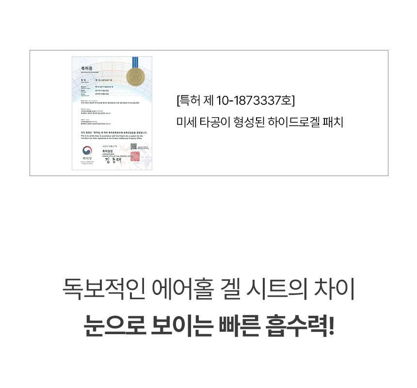 4重CICA EXOSOME精華🌿減紅降溫~敷後變透明 韓國 AROCELL CICA Repair Panthenol Gel Mask 積雪草舒緩修復保濕透氣第四代果凍面膜 一盒4片裝 - 2種選擇