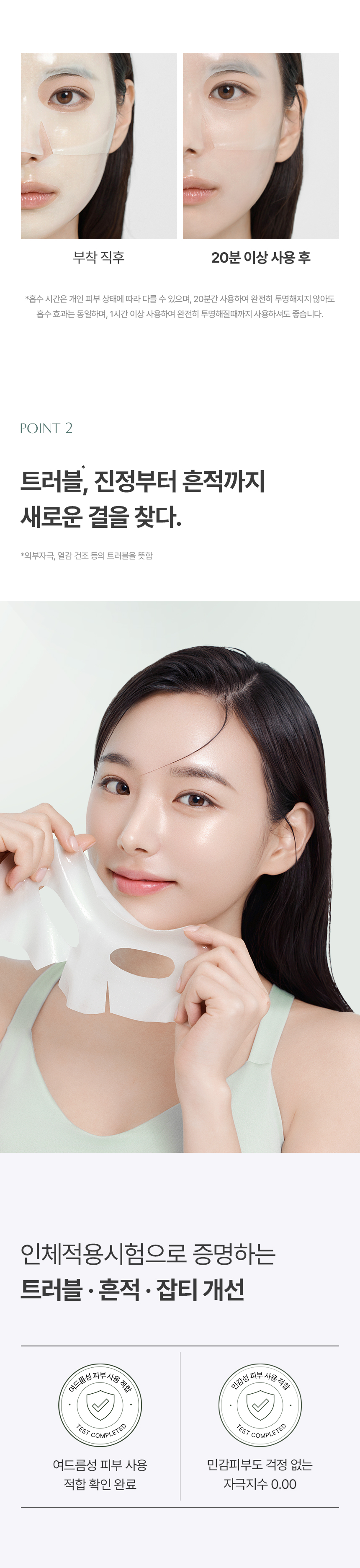 4重CICA EXOSOME精華🌿減紅降溫~敷後變透明 韓國 AROCELL CICA Repair Panthenol Gel Mask 積雪草舒緩修復保濕透氣第四代果凍面膜 一盒4片裝 - 2種選擇