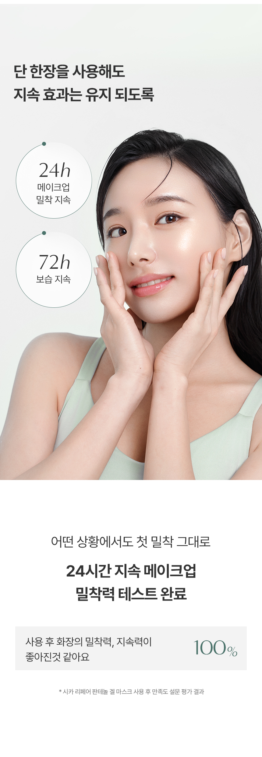 4重CICA EXOSOME精華🌿減紅降溫~敷後變透明 韓國 AROCELL CICA Repair Panthenol Gel Mask 積雪草舒緩修復保濕透氣第四代果凍面膜 一盒4片裝 - 2種選擇