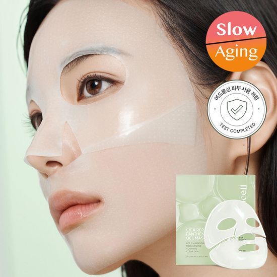 4重CICA EXOSOME精華🌿減紅降溫～敷後變透明 韓國 AROCELL CICA Repair Panthenol Gel Mask 積雪草舒緩修復保濕透氣第四代果凍面膜 一盒4片裝 - 2種選擇