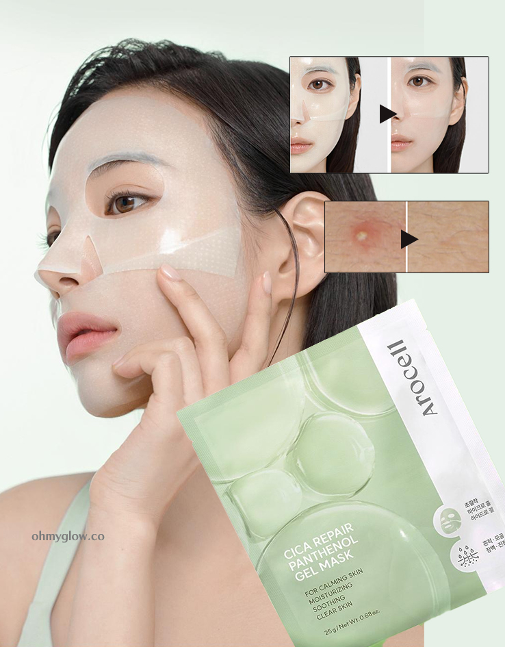 4重CICA EXOSOME精華🌿減紅降溫～敷後變透明 韓國 AROCELL CICA Repair Panthenol Gel Mask 積雪草舒緩修復保濕透氣第四代果凍面膜 一盒4片裝 - 2種選擇