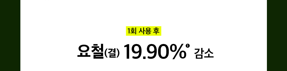 研磨石潔面膏～韓國 beplain Mung Bean Pore Grinding Cleansing Balm 綠豆清毛孔卸妝潔面膏 - 100ml