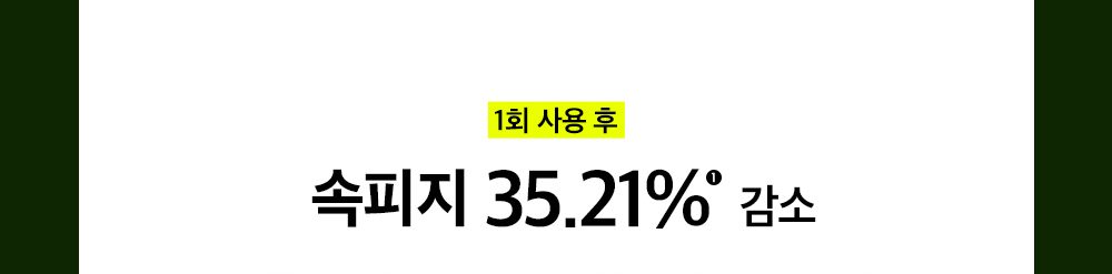 研磨石潔面膏～韓國 beplain Mung Bean Pore Grinding Cleansing Balm 綠豆清毛孔卸妝潔面膏 - 100ml