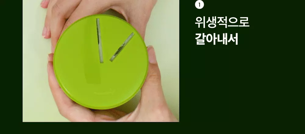 研磨石潔面膏～韓國 beplain Mung Bean Pore Grinding Cleansing Balm 綠豆清毛孔卸妝潔面膏 - 100ml