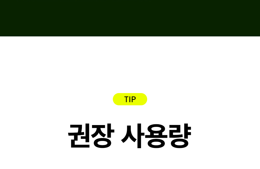 研磨石潔面膏～韓國 beplain Mung Bean Pore Grinding Cleansing Balm 綠豆清毛孔卸妝潔面膏 - 100ml