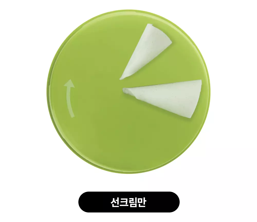 研磨石潔面膏～韓國 beplain Mung Bean Pore Grinding Cleansing Balm 綠豆清毛孔卸妝潔面膏 - 100ml