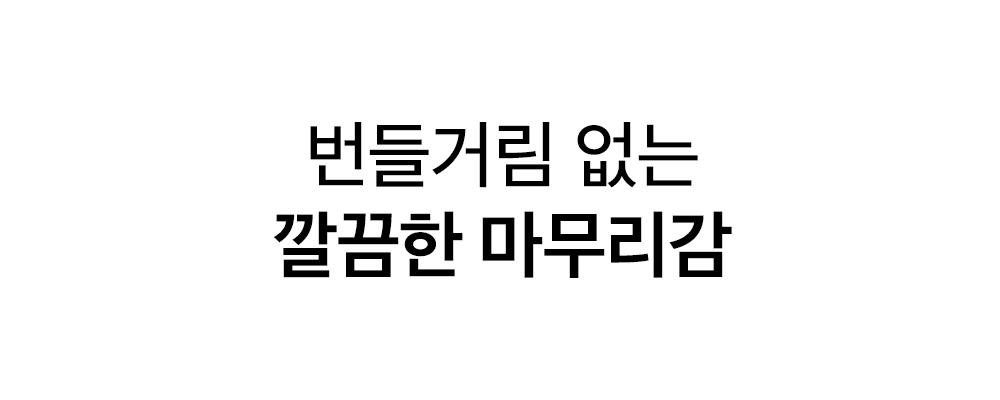 即時降溫-10.5度~韓國 beplain Mung Bean Cooling Moisture Sunscreen SPF50+ PA++++ 綠豆冰涼降溫保濕防曬 - 50ml