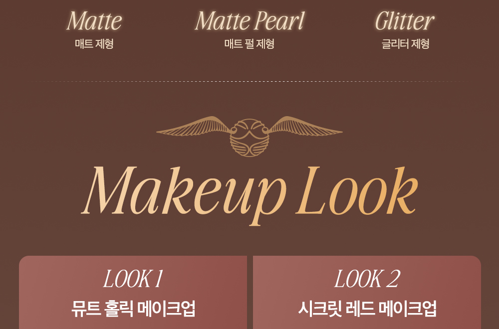 最新Harry Potter & Disney 米奇系列～🏆GlowPick No.1 ~ 韓國 CLIO X 俞真 Pro Eye Palette Air 新款12色眼影盤(#01-18) - 多色調選擇