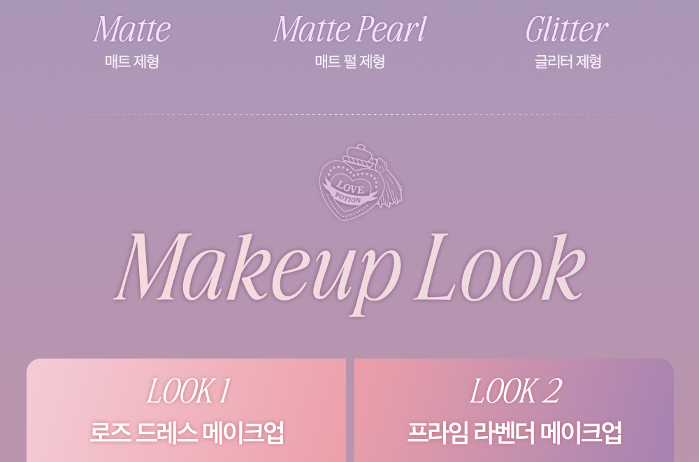 最新Harry Potter & Disney 米奇系列～🏆GlowPick No.1 ~ 韓國 CLIO X 俞真 Pro Eye Palette Air 新款12色眼影盤(#01-18) - 多色調選擇