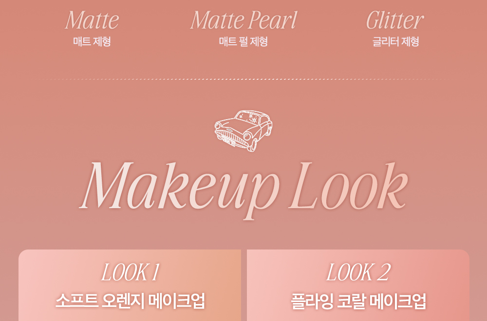 最新Harry Potter & Disney 米奇系列～🏆GlowPick No.1 ~ 韓國 CLIO X 俞真 Pro Eye Palette Air 新款12色眼影盤(#01-18) - 多色調選擇