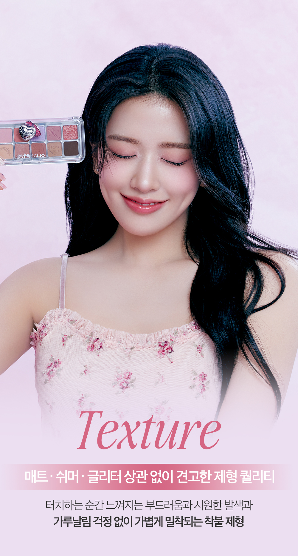 最新Harry Potter & Disney 米奇系列～🏆GlowPick No.1 ~ 韓國 CLIO X 俞真 Pro Eye Palette Air 新款12色眼影盤(#01-18) - 多色調選擇