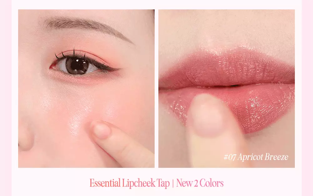 〖新色入〗韓國 Clio X 俞真 Essential Lipcheek Tap 多用途唇頰兩用光澤胭脂霜 (#01-08) - 8色選擇