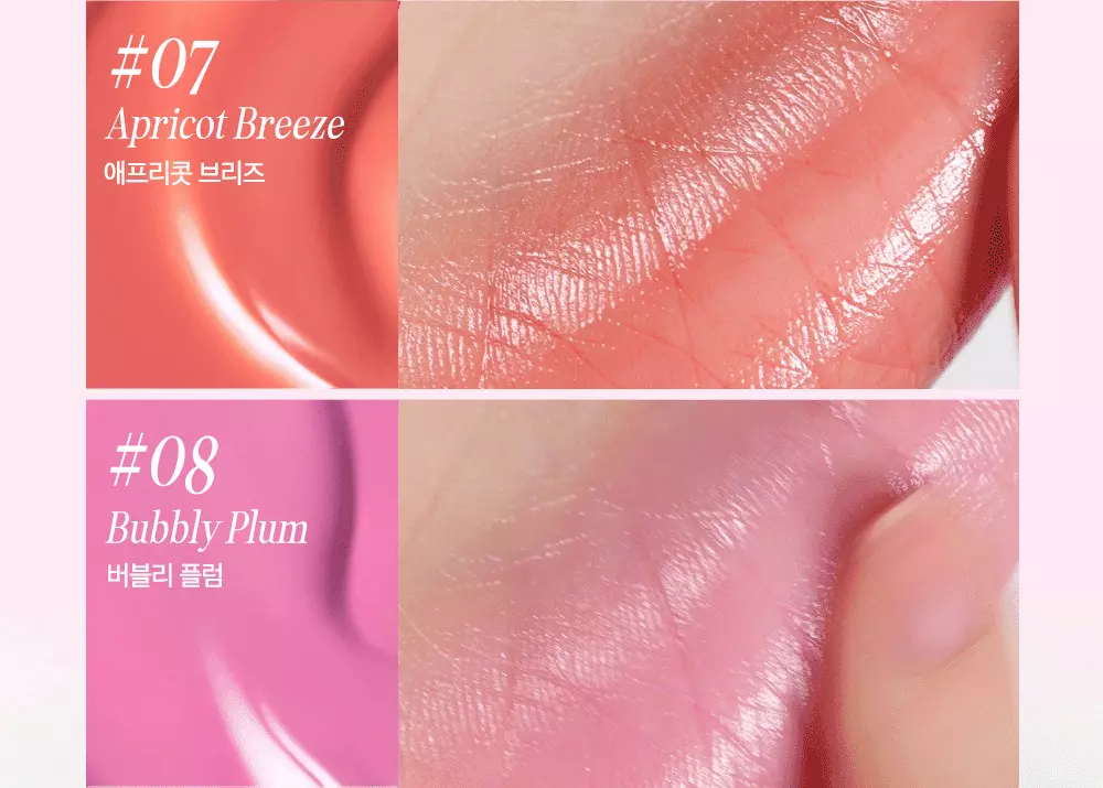 〖新色入〗韓國 Clio X 俞真 Essential Lipcheek Tap 多用途唇頰兩用光澤胭脂霜 (#01-08) - 8色選擇