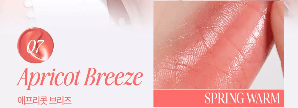 〖新色入〗韓國 Clio X 俞真 Essential Lipcheek Tap 多用途唇頰兩用光澤胭脂霜 (#01-08) - 8色選擇