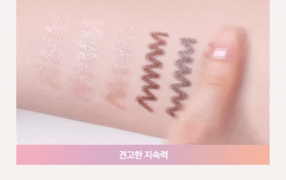 〖新增卧蠶提亮色〗韓國 CLIO Extreme Gelpresso Pencil Liner 持久防水防油眼線膠筆 - 6色選擇