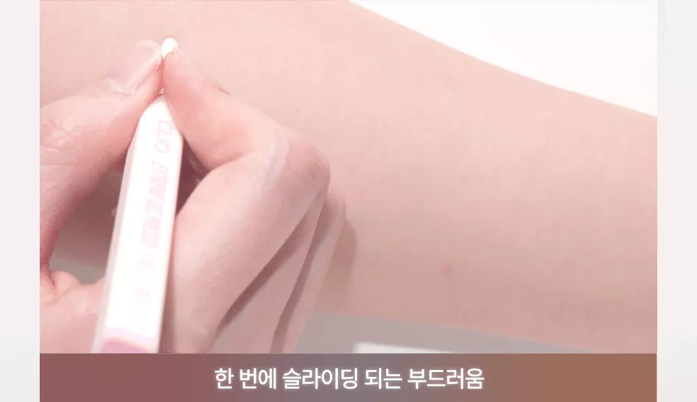 〖新增卧蠶提亮色〗韓國 CLIO Extreme Gelpresso Pencil Liner 持久防水防油眼線膠筆 - 6色選擇