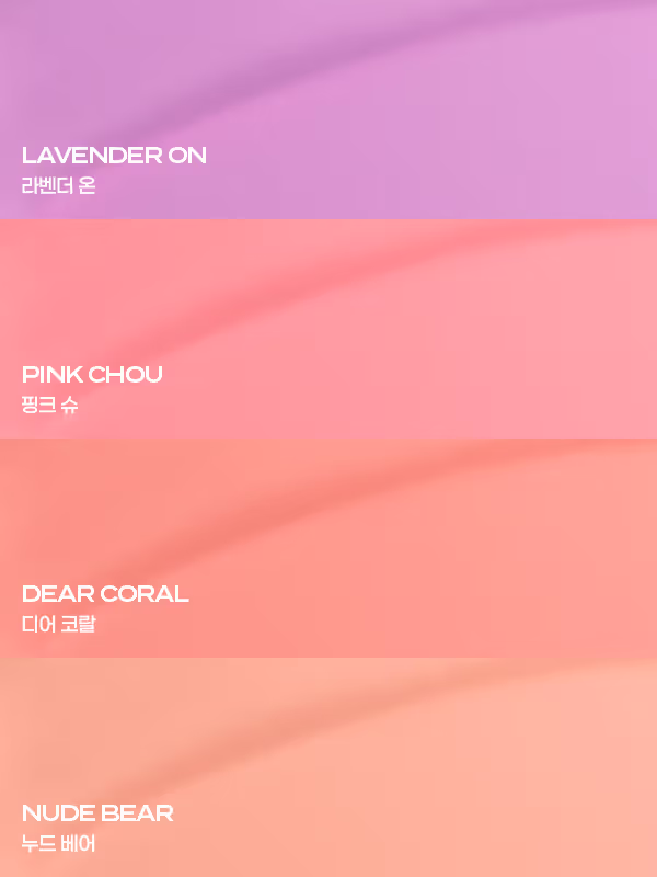 韓國 IPKN& Personal Tone Cushion Blusher 個人色彩持久水潤胭脂液氣墊 - 4色選擇