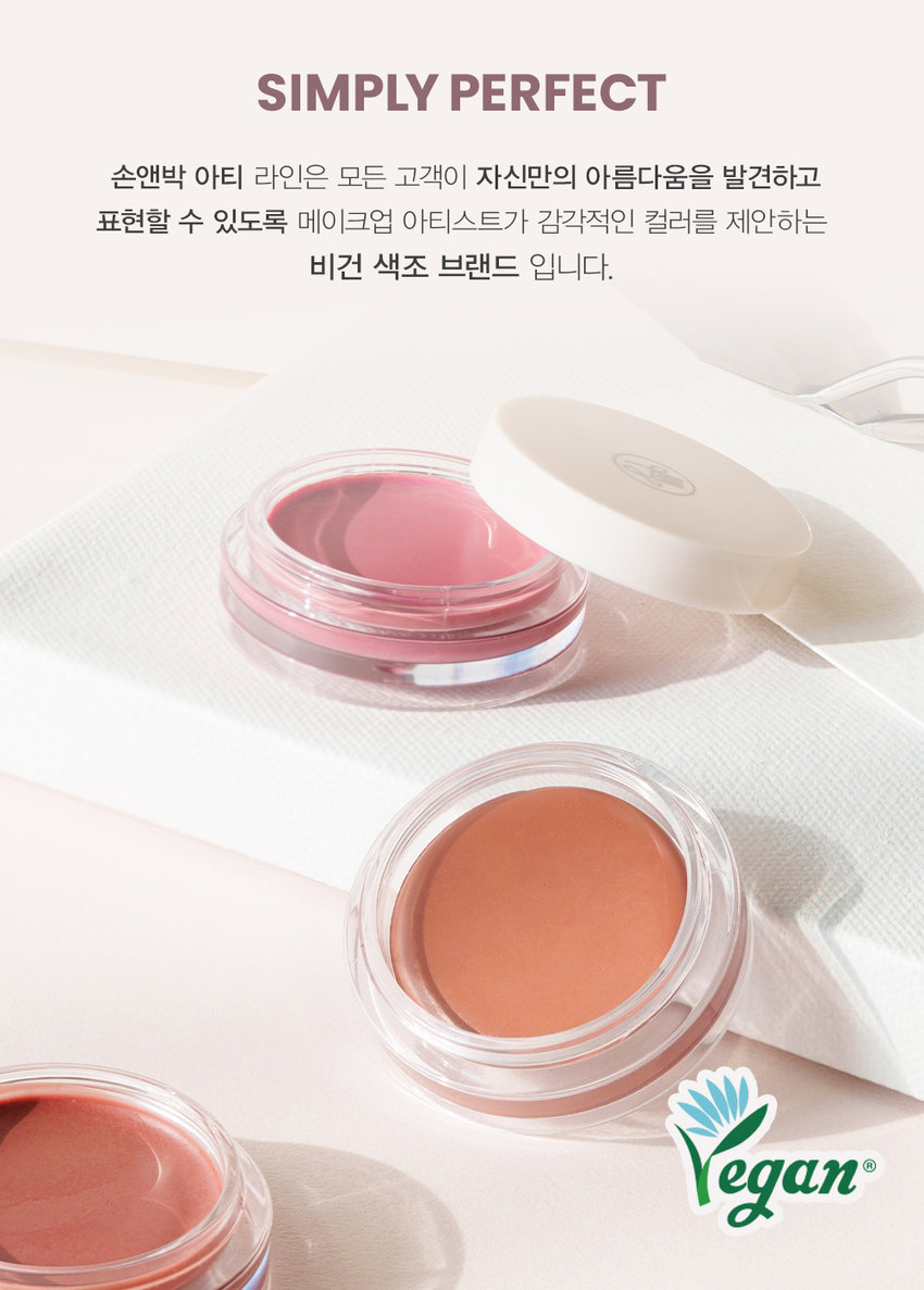 唇頰兩用霜～韓國  Son & Park Arty Spread Color Balm 藝術色彩亮彩光澤胭脂膏(#01-05) - 5色選擇