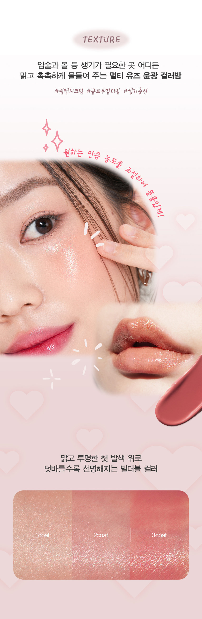 唇頰兩用霜～韓國  Son & Park Arty Spread Color Balm 藝術色彩亮彩光澤胭脂膏(#01-05) - 5色選擇