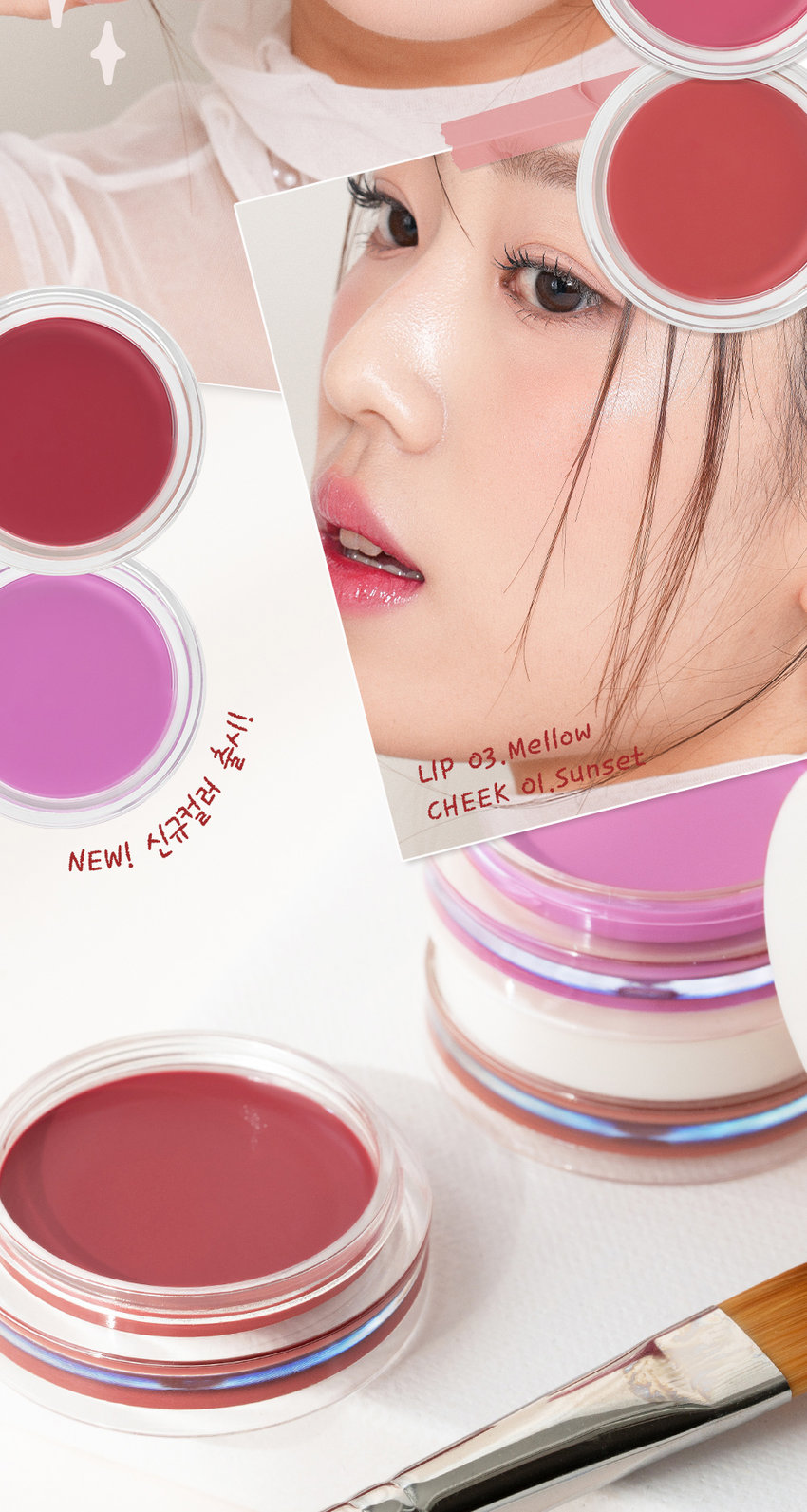 唇頰兩用霜～韓國  Son & Park Arty Spread Color Balm 藝術色彩亮彩光澤胭脂膏(#01-05) - 5色選擇