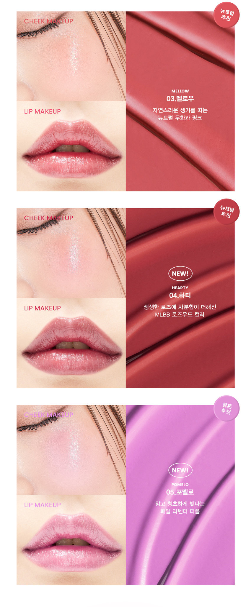 唇頰兩用霜～韓國  Son & Park Arty Spread Color Balm 藝術色彩亮彩光澤胭脂膏(#01-05) - 5色選擇