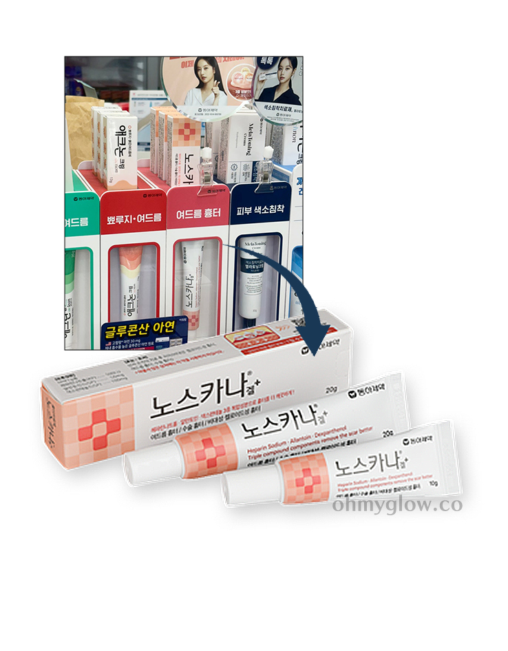 〖韓國藥房熱賣〗東亞製藥 Dong-A Pharm Noscarna Gel 去痘印淡疤痕去痘膏 - 10g