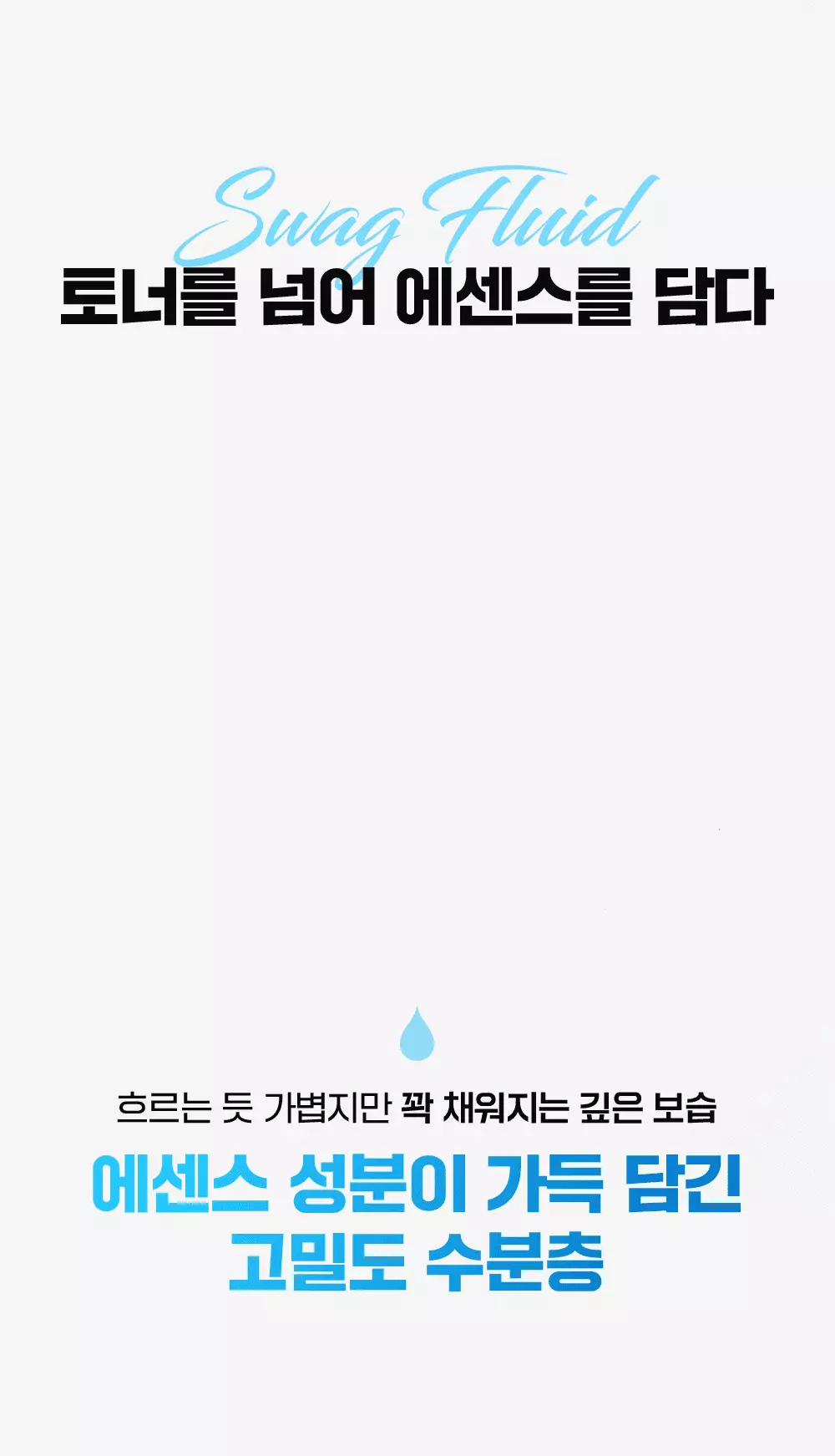 相等於飲2公升水💦~東亞製藥出品 FATION Clucose Hydro Essence Toner 葡萄糖💦水庫高效保濕鎖水爽膚水 - 大容量 500ml