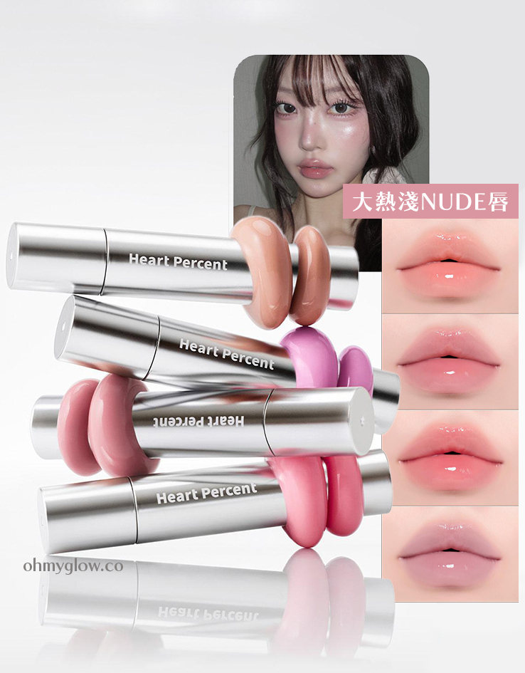一塗水亮嘟嘟唇GET～韓國 HEART PERCENT Dote On Mood One Way Glowy Tint 一塗極緻水亮鏡面唇釉 - 20色選擇