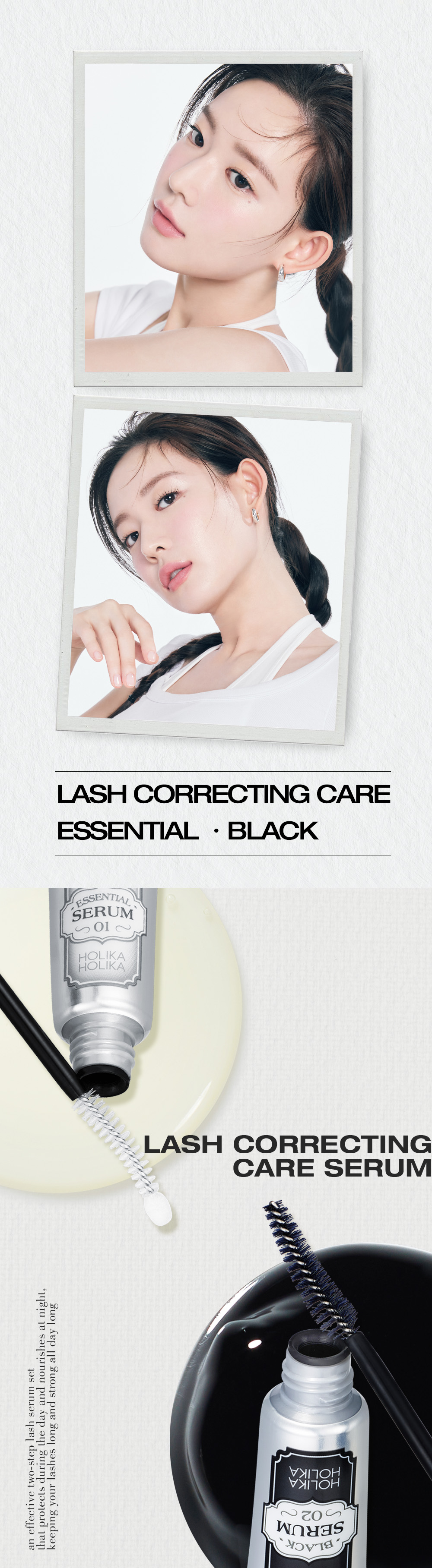【1+1套裝】韓國 Holika Holika Lash Correcting Care Set ( Essential + Black ) 矯正睫毛增長精華液早晚套裝(🖤黑色強韌睫毛 + 🤍透明修護增長) 一套2支裝