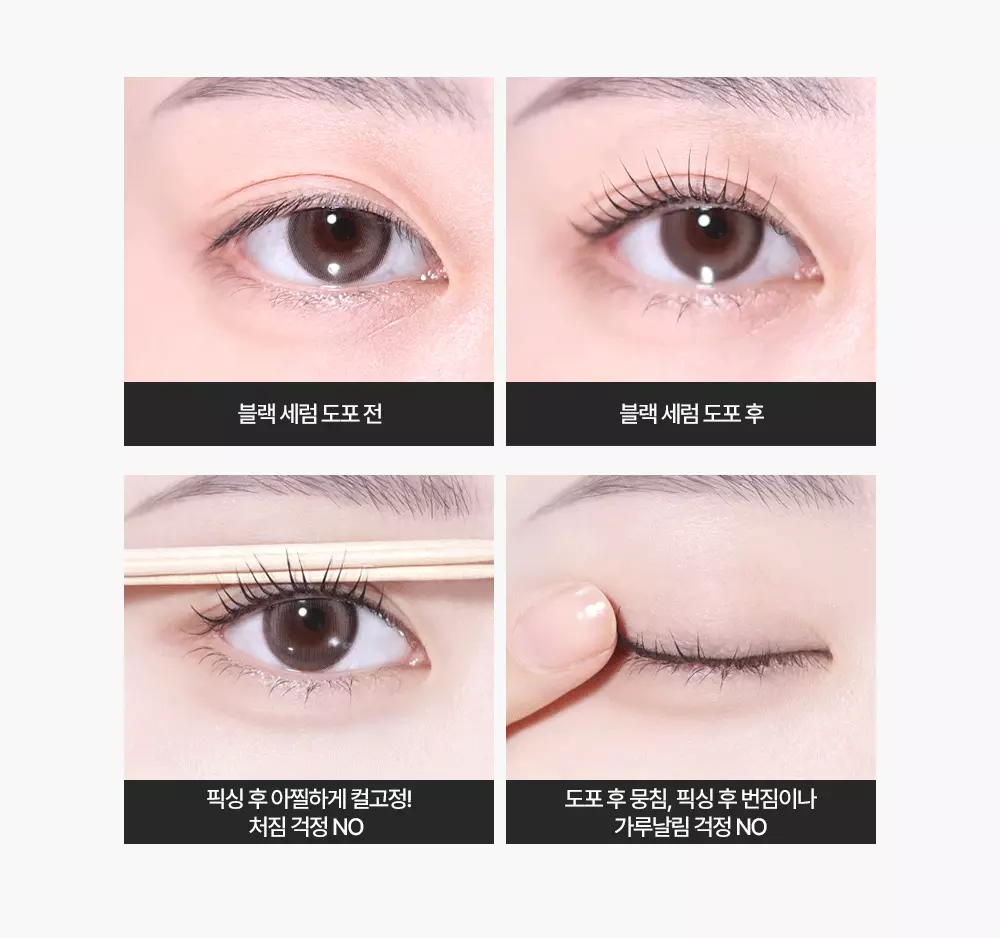 【1+1套裝】韓國 Holika Holika Lash Correcting Care Set ( Essential + Black ) 矯正睫毛增長精華液早晚套裝(🖤黑色強韌睫毛 + 🤍透明修護增長) 一套2支裝