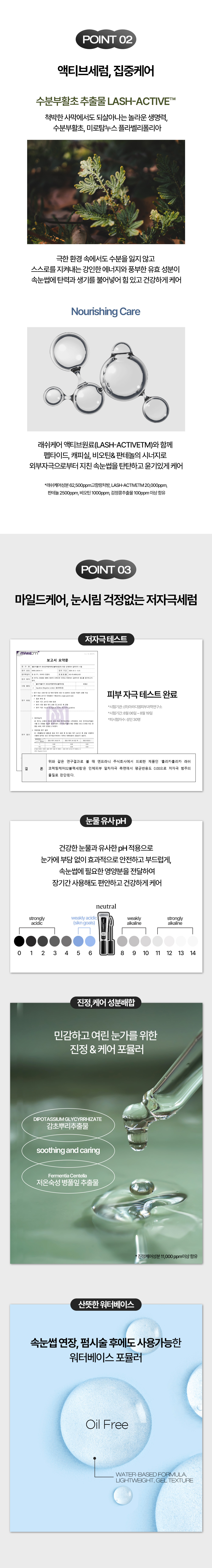 【1+1套裝】韓國 Holika Holika Lash Correcting Care Set ( Essential + Black ) 矯正睫毛增長精華液早晚套裝(🖤黑色強韌睫毛 + 🤍透明修護增長) 一套2支裝