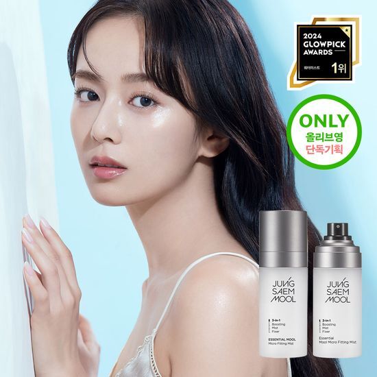 【2支9折】GlowPick🏆 韓國 JUNG SAEM MOOL Essential Mool Micro Fitting Mist 礦物溫泉水保濕定妝噴霧 (55ml / 120ml) - 2種選擇