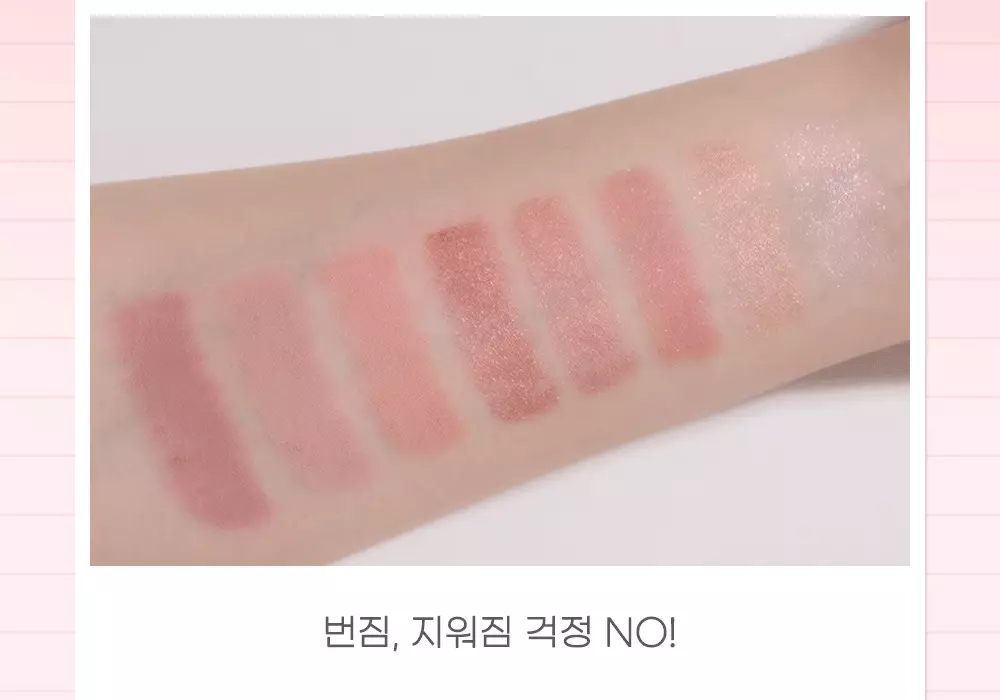 韓國 peripera Mood In Shade Eye Stick 雙頭卧蠶眼影棒連暈染掃(霧面 / 珠光) - 8色選擇