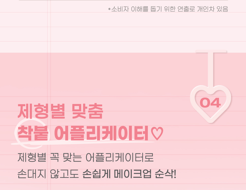 韓國 peripera Mood In Shade Eye Stick 雙頭卧蠶眼影棒連暈染掃(霧面 / 珠光) - 8色選擇