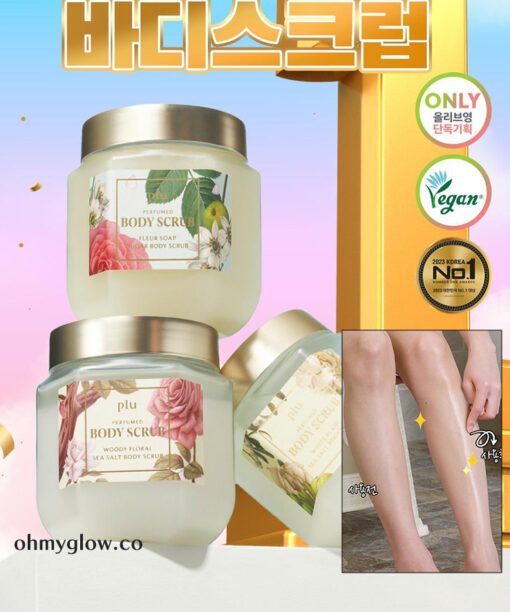 韓國 Plu Perfumed Sugar & Sea Salt Body Scrub 香氣天然糖&海鹽身體去角質磨砂