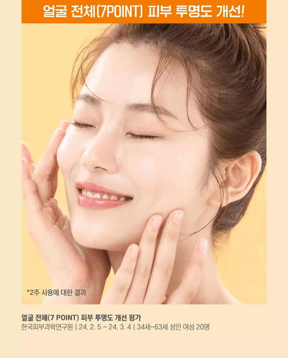 淡斑去暗沉～韓國Round Lab Vita Niacinamide Dark Spot Serum 🌟專利複合維他命維B3美白淡斑精華 - 30ml