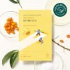 韓國 Round Lab Vita Niacinamide Dark Spot Serum Mask 專利複合維他命維B3美白淡斑精華面膜 一盒10片裝 - 2種選擇