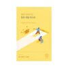 韓國 Round Lab Vita Niacinamide Dark Spot Serum Mask 專利複合維他命維B3美白淡斑精華面膜 一盒10片裝 - 2種選擇