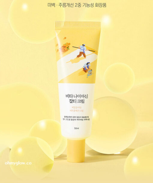 韓國 Round Lab Vita Niacinamide Dark Spot Cream 🌟專利複合維他命維B3美白淡斑保濕面霜- 50ml