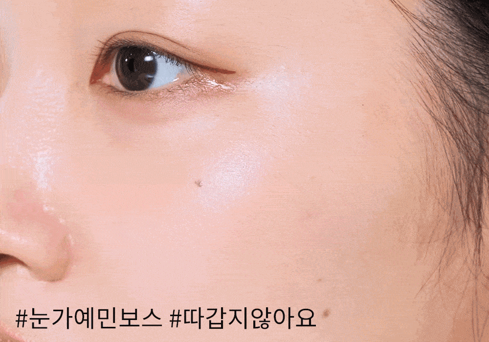 🏆 卸妝清毛孔～韓國 S.NATURE Aqua Rice Cleansing Oil 米萃LHA溫和卸妝油 - 200ml