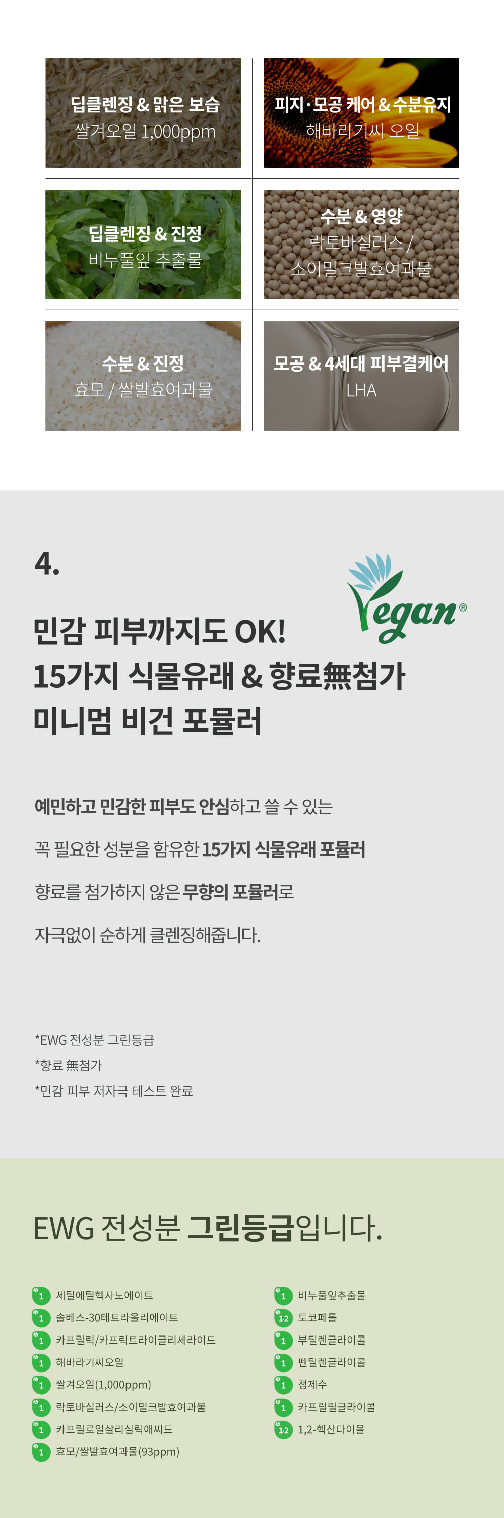 🏆 卸妝清毛孔～韓國 S.NATURE Aqua Rice Cleansing Oil 米萃LHA溫和卸妝油 - 200ml