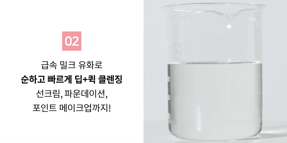 🏆 卸妝清毛孔～韓國 S.NATURE Aqua Rice Cleansing Oil 米萃LHA溫和卸妝油 - 200ml